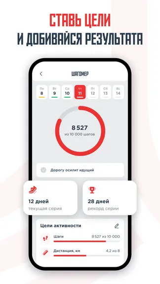 Скриншот 5/7