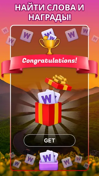 Скриншот 5/6