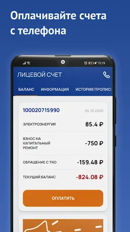 Скриншот 4/5