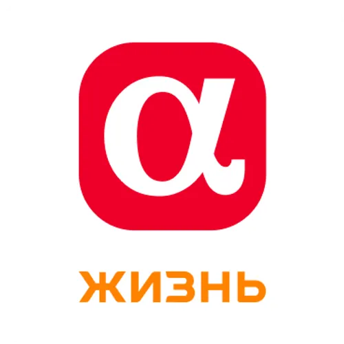 АльфаСтрахование-Жизнь
