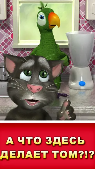 Скриншот 4/5