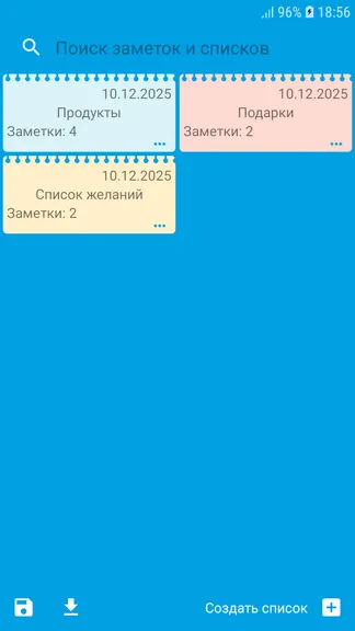 Скриншот 1/10