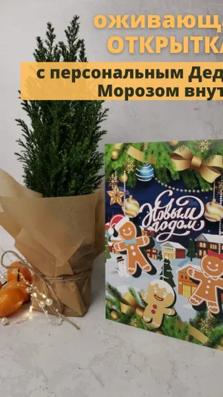 Скриншот 8/10