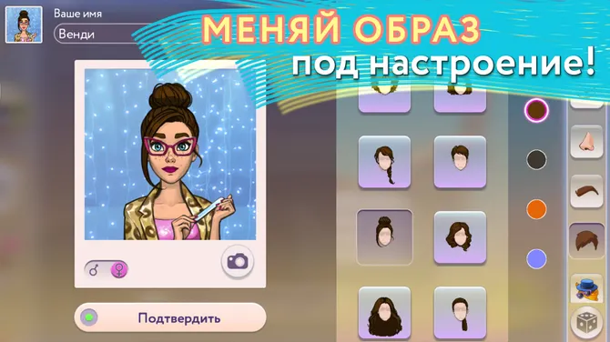 Скриншот 3/6