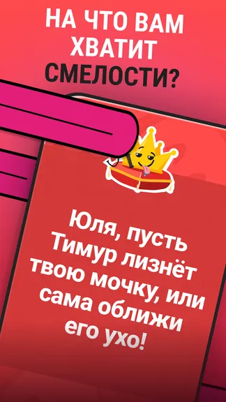 Скриншот 4/7