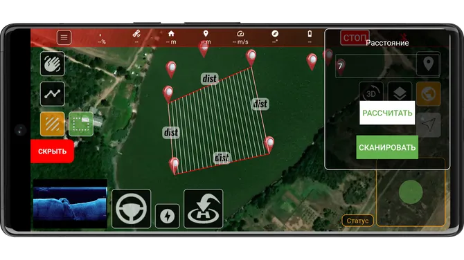 Скриншот 3/9