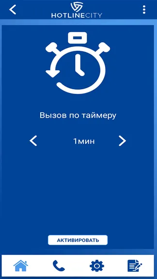 Скриншот 1/5