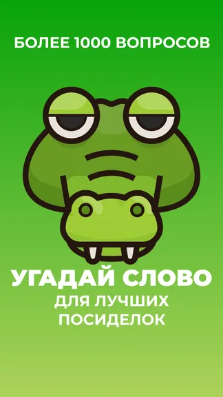 Скриншот 1/4