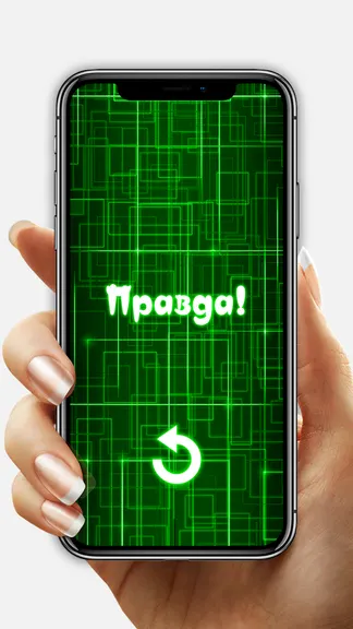 Скриншот 2/4