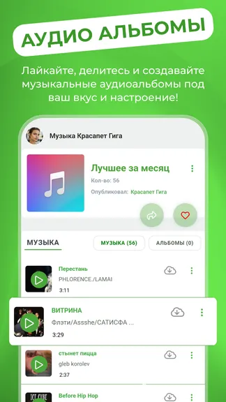 Скриншот 2/10