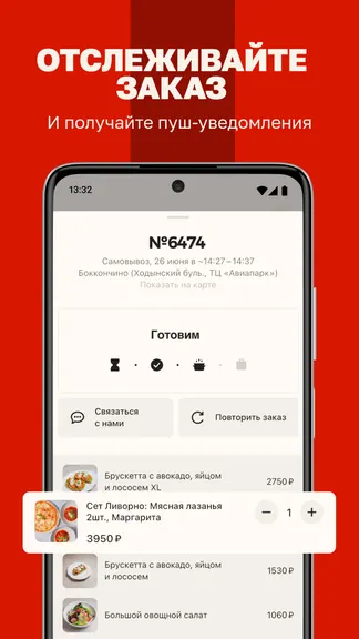 Скриншот 5/5