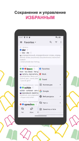 Скриншот 3/7