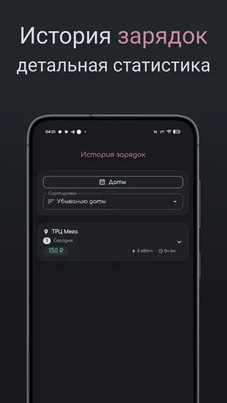 Скриншот 3/3