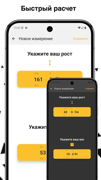 Скриншот 4/5