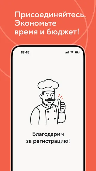 Скриншот 7/7