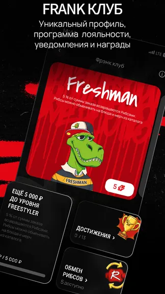 Скриншот 3/7