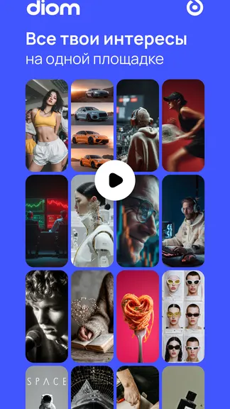 Скриншот 3/7