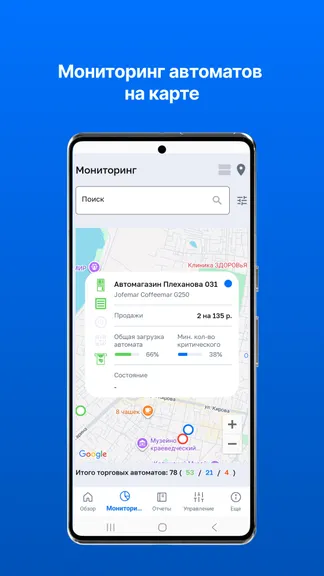 Скриншот 3/10