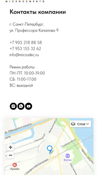 Скриншот 3/5