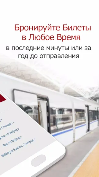 Скриншот 2/5