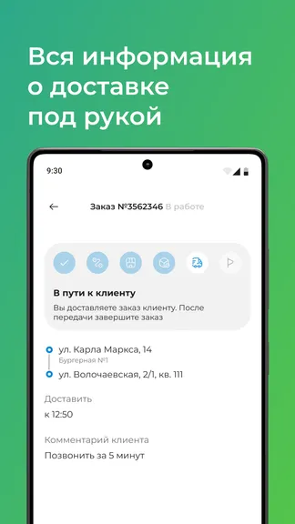 Скриншот 4/5