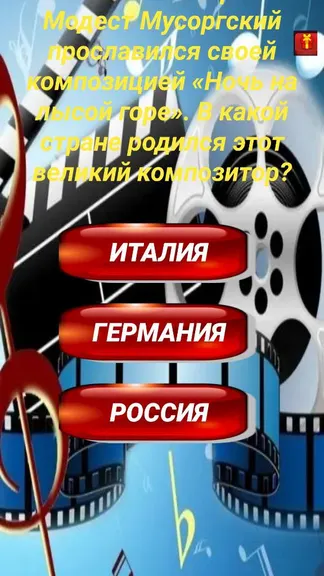 Скриншот 4/5