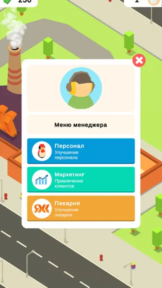 Скриншот 4/4