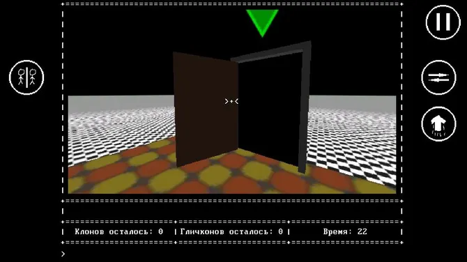 Скриншот 4/4