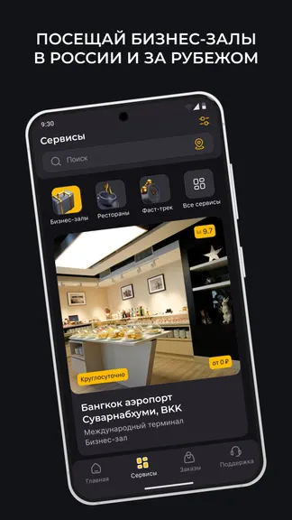 Скриншот 2/4