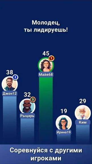 Скриншот 3/5