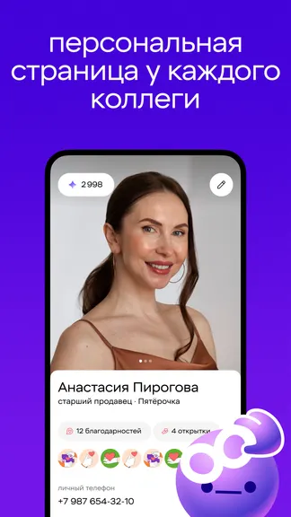 Скриншот 4/7
