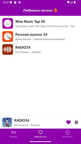 Скриншот 2/8