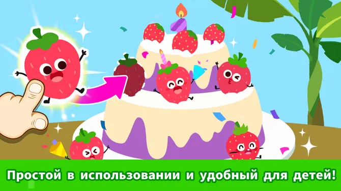 Скриншот 7/7