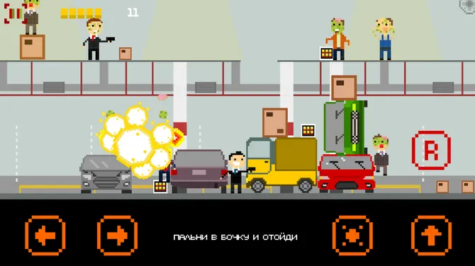 Скриншот 5/5