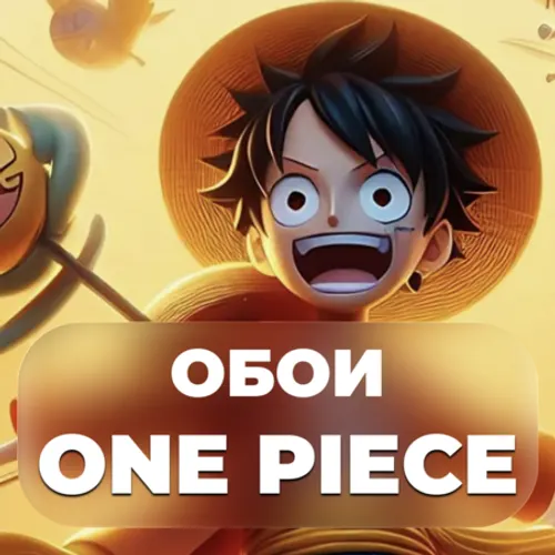 One Piece - Обои. Обои с Аниме — иконка