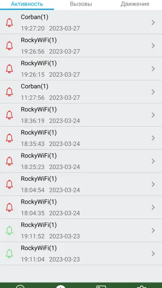 Скриншот 7/8