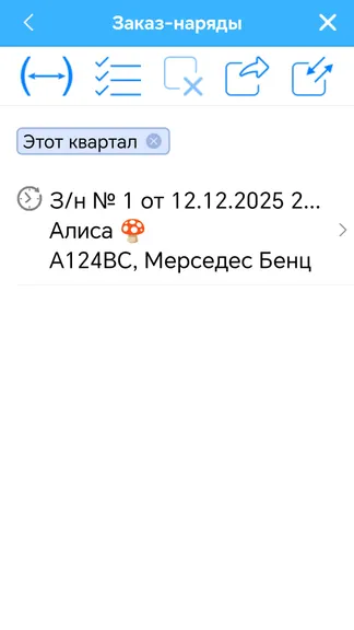 Скриншот 4/10