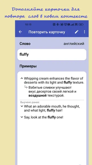 Скриншот 4/5