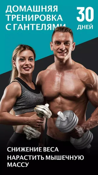 Скриншот 1/6