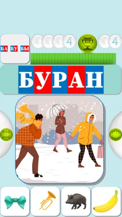 Скриншот 6/6