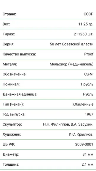 Скриншот 3/3