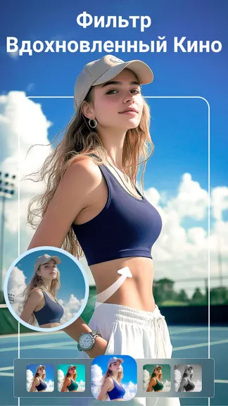 Скриншот 10/10