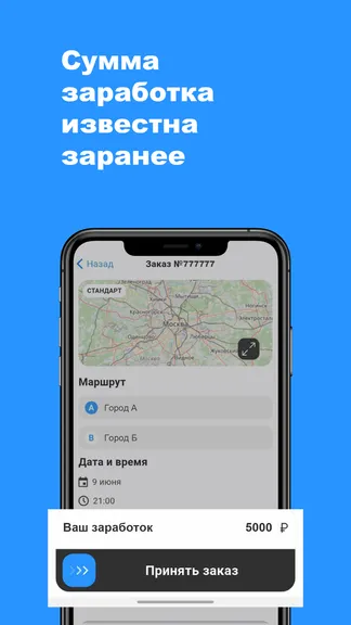 Скриншот 2/4