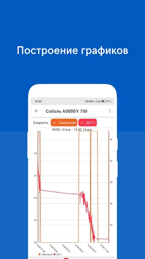 Скриншот 6/8