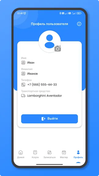 Скриншот 9/9