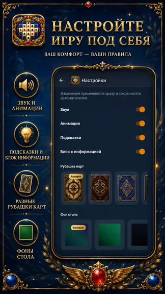 Скриншот 6/6