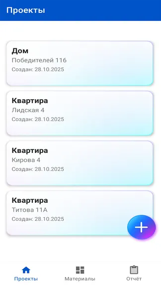 Скриншот 2/4