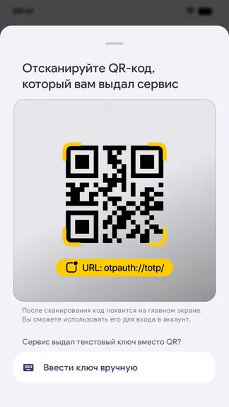 Скриншот 4/7