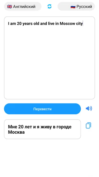 Скриншот 3/4