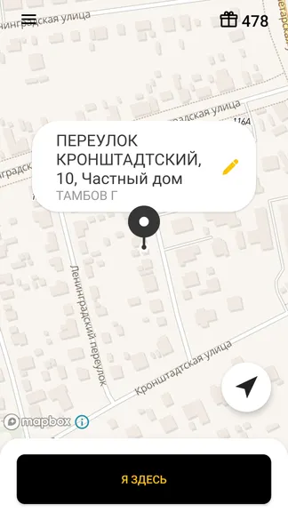 Скриншот 1/5